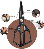 Multi-Purpose Kitchen Shears, SK5 Steel, Black with Protective Cover, Bottle Opener and Nutcracker
