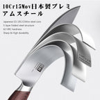 SHAN ZU Chef Knife 8 Inch, High Carbon Japanese 10Cr15Mov Stainless Steel Kitchen Professional Cooking Knife, Ultra Sharp Japanese Knife with Ergonomic Pakkawood Handle