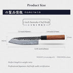 MITSUMOTO SAKARI Santoku Chef Knife 7 inch - Hand Forged Japanese Kitchen Knives, 3-Layer 9CR18MOV High Carbon Steel, Rosewood Handle & Sandalwood Box