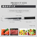 SHAN ZU Kitchen Utility Knife 6 inch, 7 Layers 9Cr18MoV High Carbon Steel Japanese Chef Knife for Slicing/Chopping/Dicing, Professional Super Sharp Gyuto Knife with Ergonomic G10 Fiberglass Handle