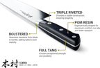Kimura Santoku Knife, [Made in Japan], 7 inch Professional Chef Knife, Ultra Sharp High Carbon Molybdenum Stainless Steel Kitchen Knives, Chefs Knives with Ergonomic Handle - Japanese Chef's Knife