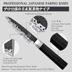 SHAN ZU Paring Knife 3.7 Inch, Japanese High Carbon Steel 10Cr15Mov Small Kitchen Knife, Ultra Sharp Fruit Knife with Ergonomic G10 Handle, Dishwasher Safe, Gifts for Women & Men