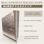 SHAN ZU Damascus Paring Knife 3.74 Inch, Japanese Paring Knives Copper & Damascus Steel High Carbon 33 Layer Hand Forged, Ultra Sharp Fruit Knife Carving Knives with Maple Wood Handle