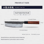 MITSUMOTO SAKARI Nakiri Chef Knife 7 inch - Hand Forged Japanese Kitchen Knives, 3-Layer 9CR18MOV High Carbon Steel, Rosewood Handle & Sandalwood Box