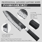 SHAN ZU Customize Chef Knife 7 Inch, High Carbon Steel 10Cr15Mov Professional Knife, Sharp Cooking Knife with G10 Handle Dishwasher Safe, Mothers Fathers Bithday Day Gifts for Women Mom Men Dad