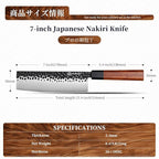 KEEMAKE Nakiri Knife 7 inch - Vegetable Knife Japanese 440C Stainless Steel Sharp Asian Cooking Knives with Octagonal Rosewood Handle