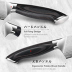 SHAN ZU Nakiri Knife in Powder Steel, Ultra Sharp 7 Inch Vegetable Kitchen Knife, High Carbon Japanese Chopping Knives, Multipurpose Chef Knives for Meat with Ergonomic Pakkawood Handle