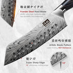 SHAN ZU 7 inch Chef Knife in Powder Steel, Ultra Sharp Japanese Santoku Knife, High Carbon Professional Kitchen Knives with Ergonomic Pakkawood Handle, Utility Knives for Meat and Vegetable